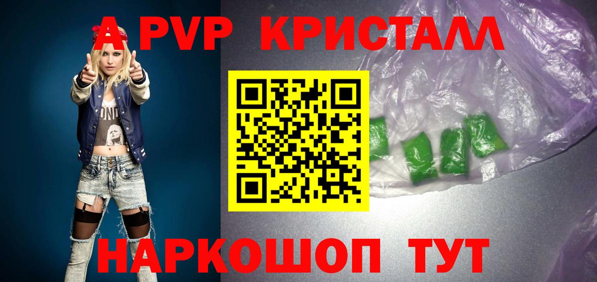 Амурск  Alfa_PVP Соль  Вход с VPN 