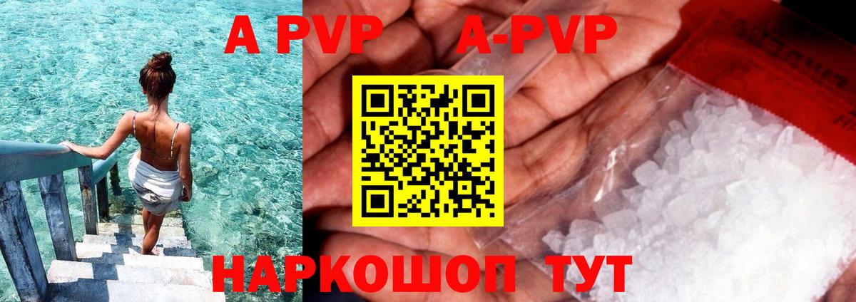 Кетамин  ГАШИШ  COCAIN  МДМА  Амурск  Вход с VPN  МЕФ кристаллы  Канабис 