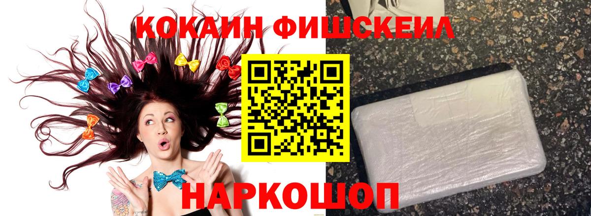COCAIN Columbia Амурск