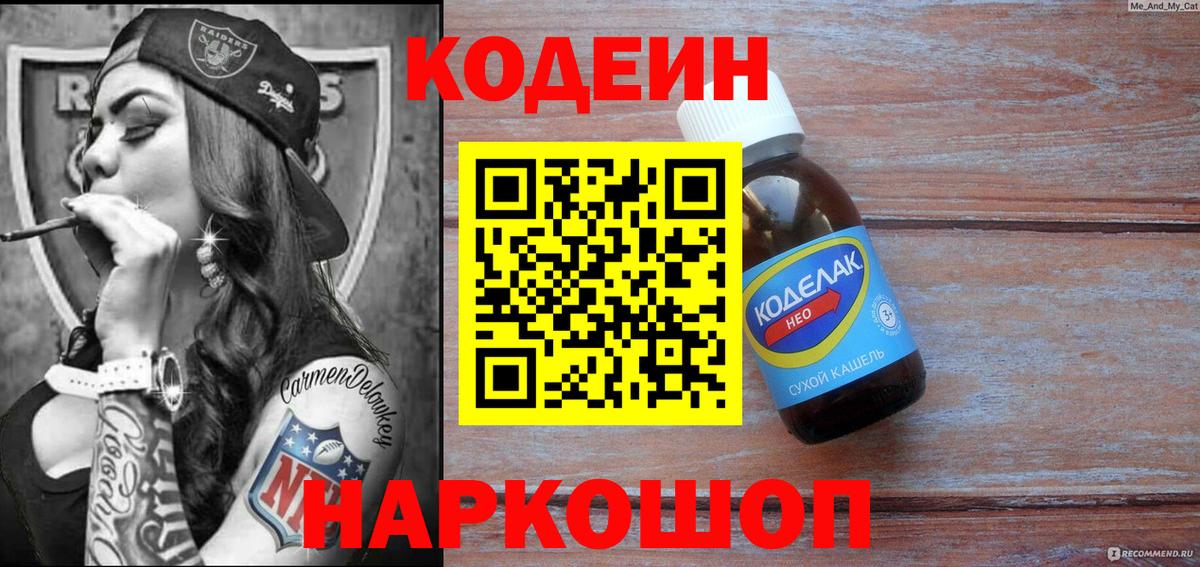 Марихуана Амурск
