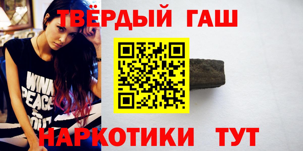 ГАШ Cannabis Амурск