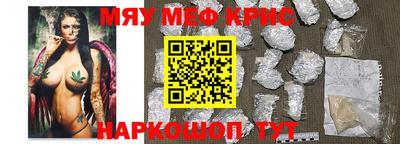ALPHA-PVP Новозыбков