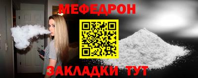 ALPHA-PVP Новозыбков