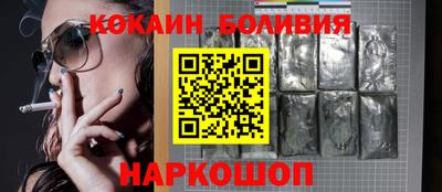 мефедрон мука Новокубанск