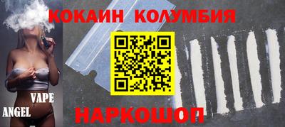 ALPHA-PVP Новозыбков