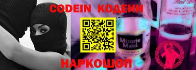 мефедрон мука Новокубанск