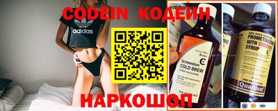 ALPHA-PVP Новозыбков