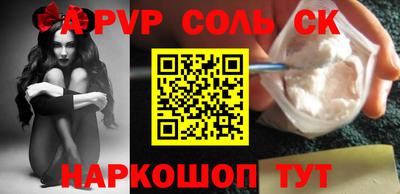 мефедрон мука Новокубанск