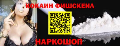 ALPHA-PVP Новозыбков