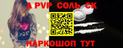 мефедрон мука Новокубанск