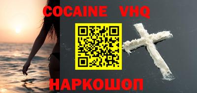 ALPHA-PVP Новозыбков