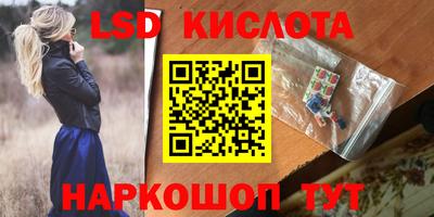 мефедрон мука Новокубанск