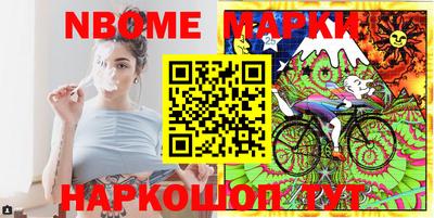мефедрон мука Новокубанск