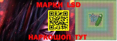 марки lsd Новодвинск