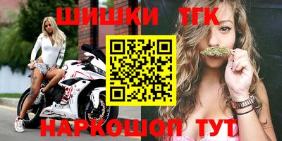 мефедрон мука Новокубанск