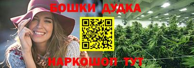 мефедрон мука Новокубанск