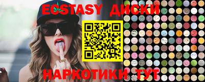 ALPHA-PVP Новозыбков