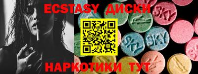 ALPHA-PVP Новозыбков
