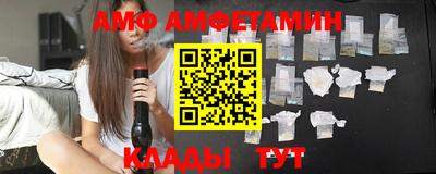 ALPHA-PVP Новозыбков