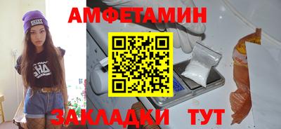 ALPHA-PVP Новозыбков