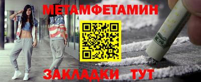 мефедрон мука Новокубанск