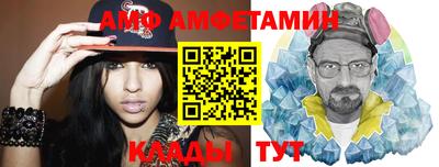 мефедрон мука Новокубанск