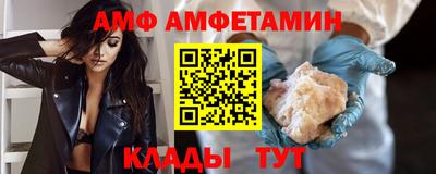 мефедрон мука Новокубанск
