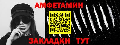 ALPHA-PVP Новозыбков