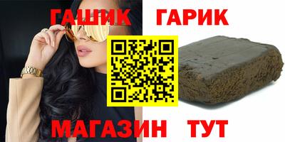 ALPHA-PVP Новозыбков