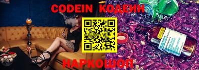 мефедрон мука Новокубанск