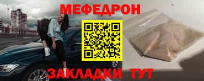 ALPHA-PVP Новозыбков