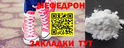ALPHA-PVP Новозыбков
