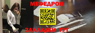 ALPHA-PVP Новозыбков