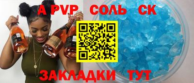 марки lsd Новодвинск