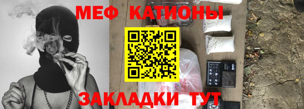 Амурск  МЕФ мука  МЕФ VHQ  Вход с VPN 