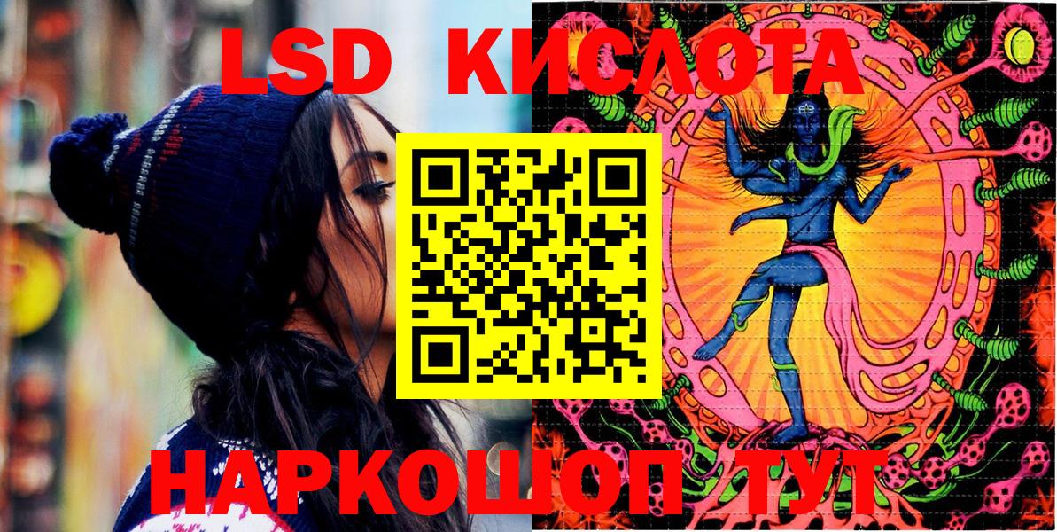 Марки 25I-NBOMe 1,8мг  Марки 25I-NBOMe 1,8мг  Амурск  Вход с VPN 