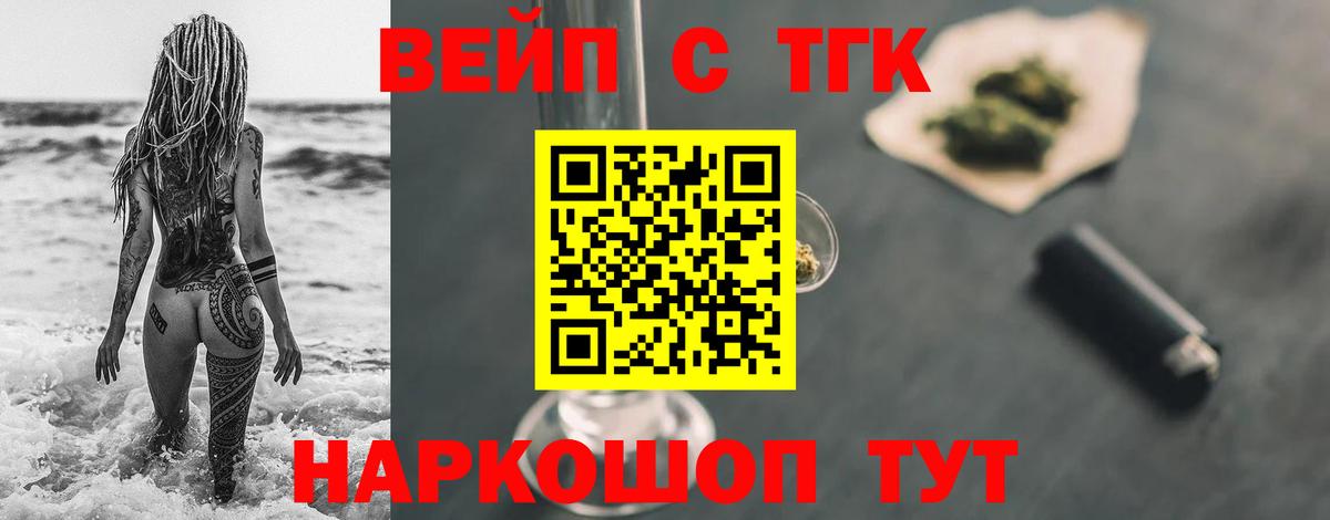 Дистиллят ТГК концентрат Амурск