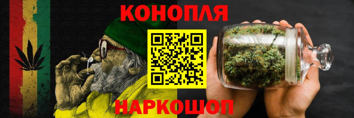 Марихуана SATIVA & INDICA Амурск